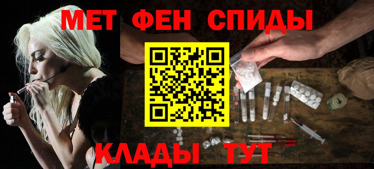 АМФЕТАМИН Premium Кизилюрт