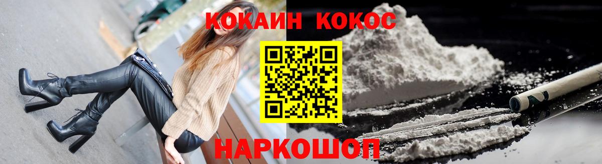 Cocaine Эквадор  Вход с VPN  Кизилюрт 