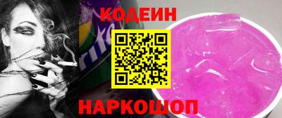 COCAINE Бийск