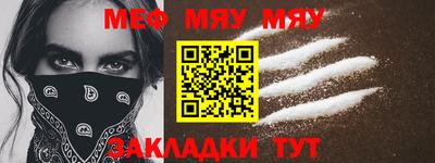 COCAINE Бийск