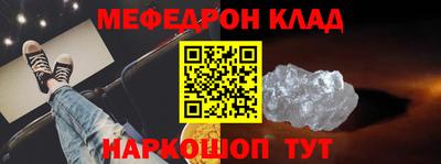 COCAINE Бийск