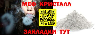 COCAINE Бийск