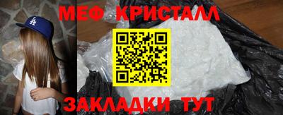 COCAINE Бийск