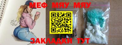 мет Берёзовский