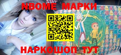 мет Берёзовский
