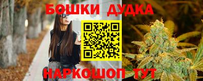 COCAINE Бийск