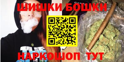 COCAINE Бийск