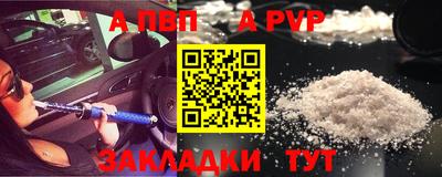 стафф Кизляр