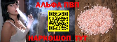 COCAINE Бийск