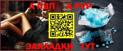 Альфа ПВП Беслан