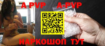 Альфа ПВП Беслан