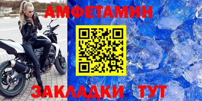 мет Берёзовский