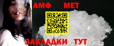 Альфа ПВП Беслан
