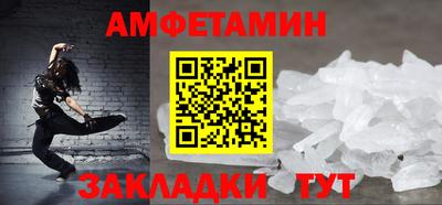 COCAINE Бийск