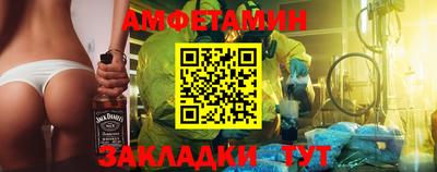 мет Берёзовский