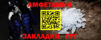 COCAINE Бийск