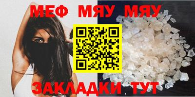 мет Берёзовский