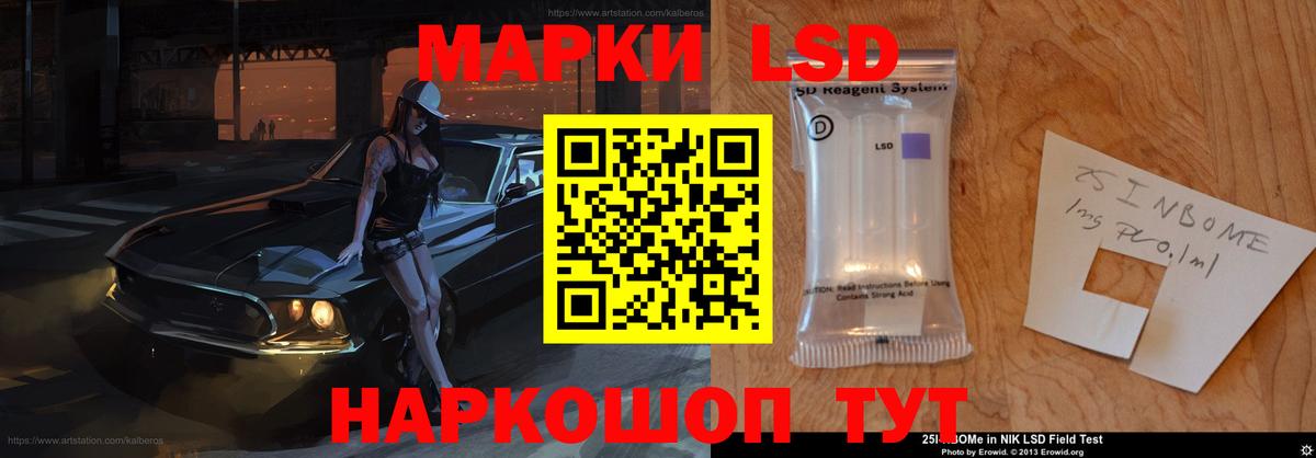 Лсд 25 экстази кислота Кизилюрт