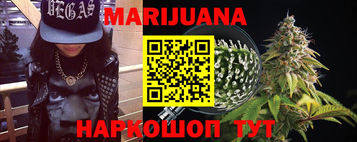 Шишки марихуана VHQ Кизилюрт