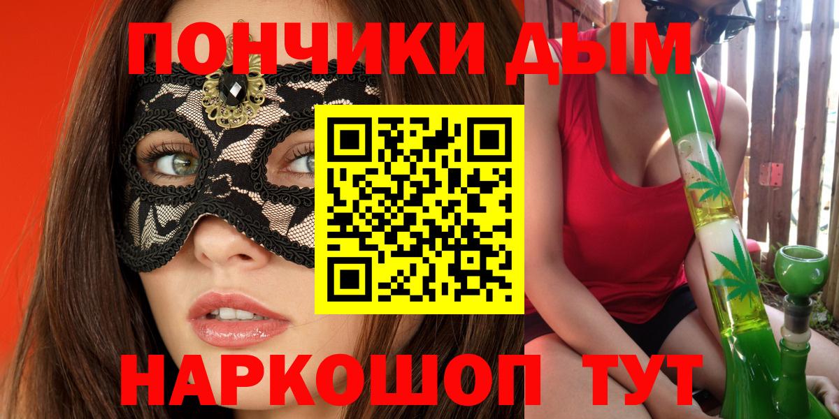 Кизилюрт  Конопля AK-47  Вход с VPN  Шишки марихуана SATIVA & INDICA  Бошки Шишки Amnesia 